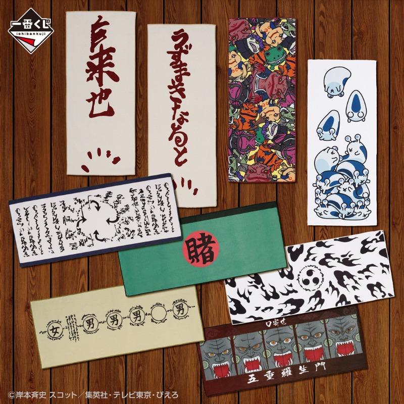 一番くじ（BANDAI SPIRITS） on X: 