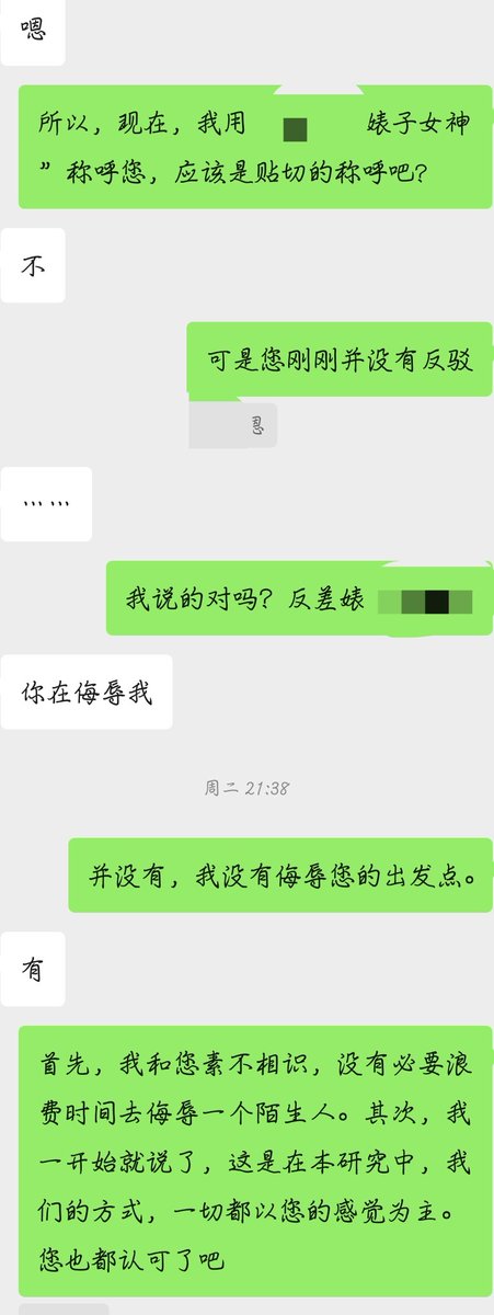 iJsJCjDTtcjIXFj's tweet photo. 7.强行灌输会遭受到对方的反弹，但内心波澜被激起来后，表面的嘴硬只是掩盖自己发情的障眼法....＃母狗 ＃洗脑 ＃反差 https://t.co/fS7qtJAunG