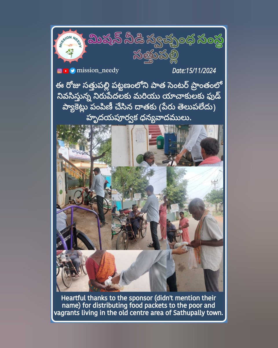 mission_needy's tweet photo. May almighty accepts the intention and kind heart behind this good deed! 👏🏻 @shaikirfan41 @SahalMohammad2 @SkMomin63964281 @Tyson_mohd @NooruddinSonu https://t.co/uvEc2oM8l5