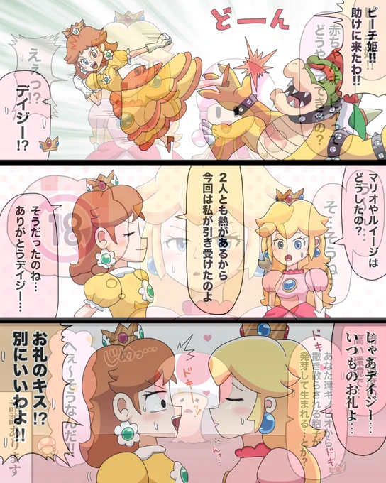 #過去絵 
漫画のウォーターマークに別の漫画を使えば2つの作品を同時に読めるし対策もできるし、まさに一石二鳥!!

ただ死ぬほど読みづらいからもうやらない!! 