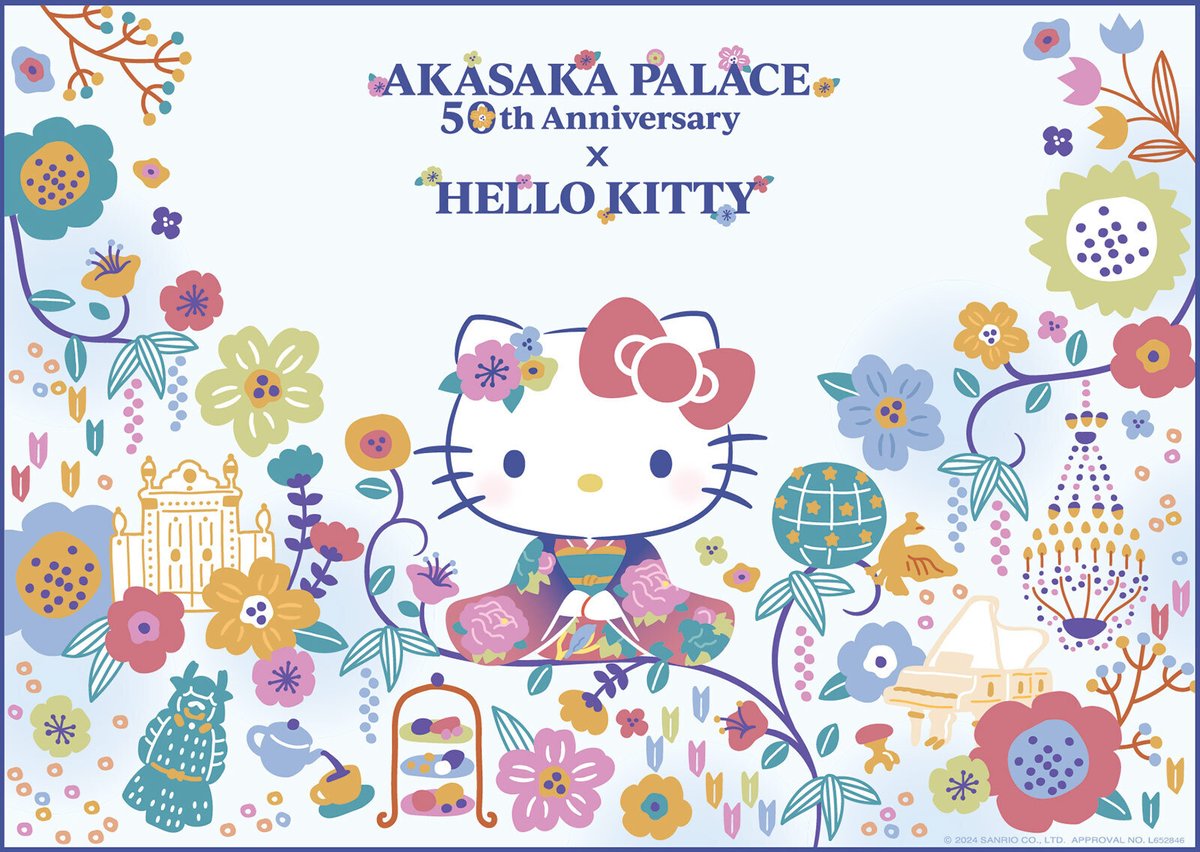 ＼ハローキティコラボ第５弾／
迎賓館×ハローキティのコラボ企画第５弾のお知らせです。
12月5日(木)から「隠れキティを探せ」を実施します。参加賞としてシールをプレゼント✨※参加賞が無くなり次第「隠れキティを探せ」終了。
詳細は迎賓館公式HPをご覧ください。
geihinkan.go.jp/akasaka/50th_e…