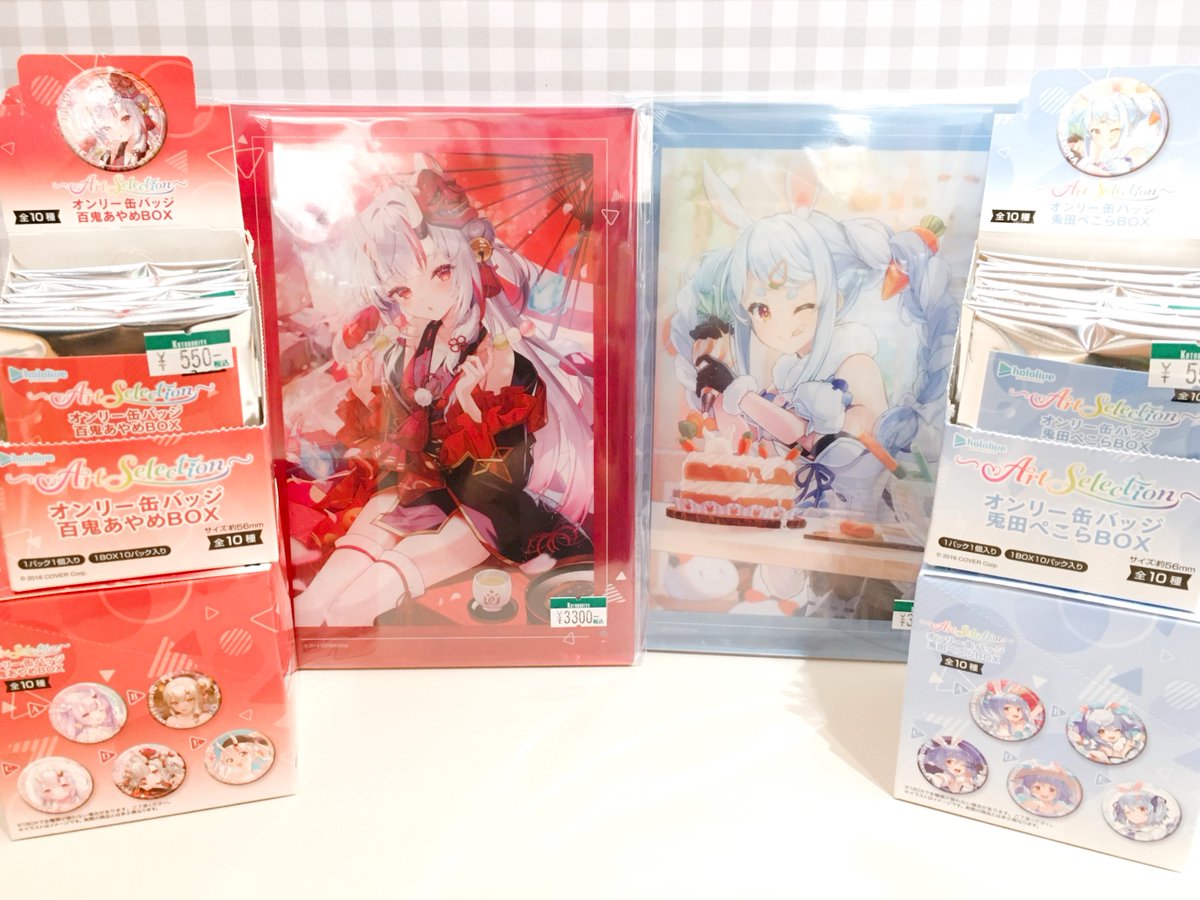 ホロライブ　オンリー缶バッジ　百鬼あやめ　セット　まとめ　BOX