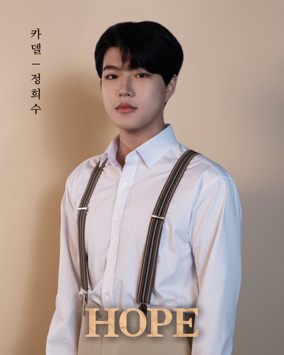 뮤지컬 <호프: 읽히지 않은 책과 읽히지 않은 인생> 배우 프로필

#카델 | 정희수

🗞️ 본 공연은 ‘R&amp;D works’와 정식으로 라이센스 계약을 체결한 공연으로, 외부 관객의 관람이 가능한 무료 공연입니다.

2024.12.13 - 2024.12.15
경희대학교 국제캠퍼스 예술디자인대학 A&amp;D Hall