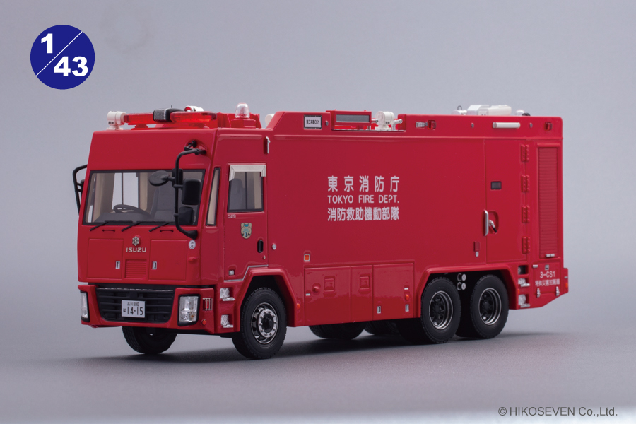 CAR-NEL 東京消防庁 救助車(CARNEL_Official on X: CAR-NEL 東京消防庁 救助車(CARNEL_Official on X: