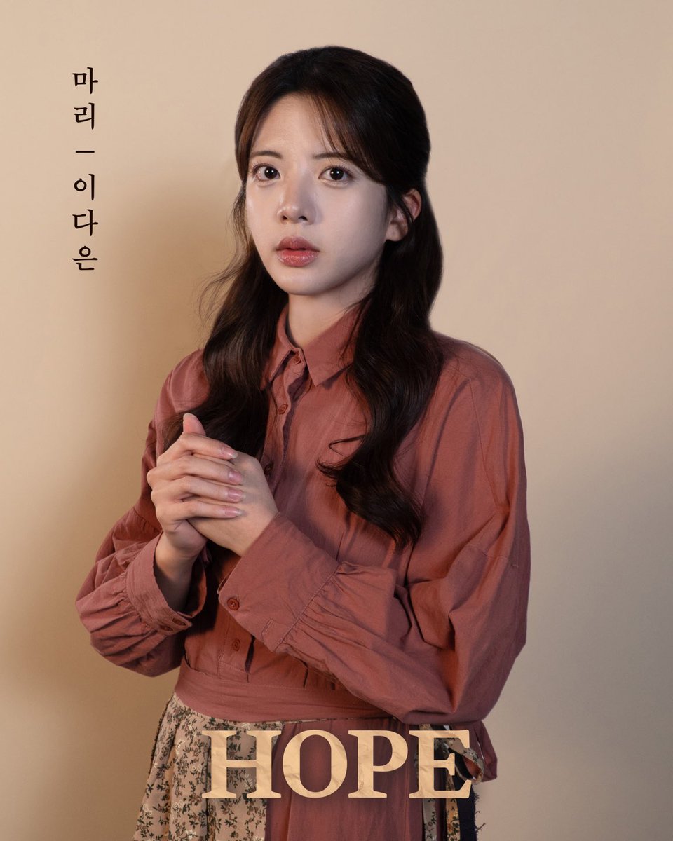 뮤지컬 <호프: 읽히지 않은 책과 읽히지 않은 인생> 배우 프로필

#마리 | 이다은

🗞️ 본 공연은 ‘R&amp;D works’와 정식으로 라이센스 계약을 체결한 공연으로, 외부 관객의 관람이 가능한 무료 공연입니다.

2024.12.13 - 2024.12.15
경희대학교 국제캠퍼스 예술디자인대학 A&amp;D Hall