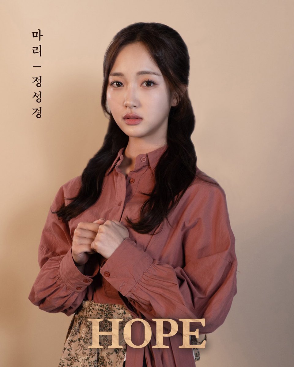 뮤지컬 <호프: 읽히지 않은 책과 읽히지 않은 인생> 배우 프로필

#마리 | 정성경

🗞️ 본 공연은 ‘R&amp;D works’와 정식으로 라이센스 계약을 체결한 공연으로, 외부 관객의 관람이 가능한 무료 공연입니다.

2024.12.13 - 2024.12.15
경희대학교 국제캠퍼스 예술디자인대학 A&amp;D Hall