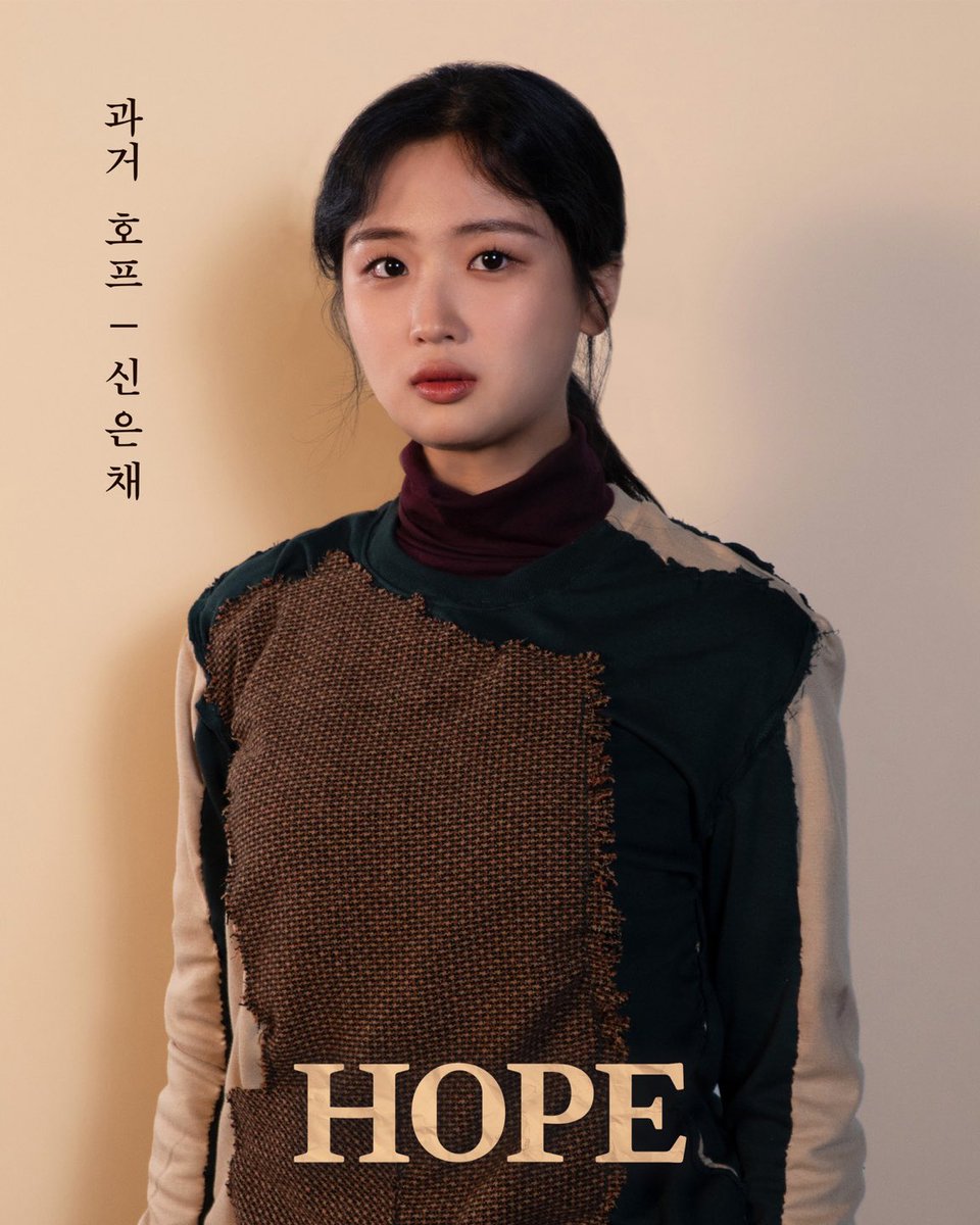 뮤지컬 <호프: 읽히지 않은 책과 읽히지 않은 인생> 배우 프로필

#과거호프 | 신은채

🗞️ 본 공연은 ‘R&amp;D works’와 정식으로 라이센스 계약을 체결한 공연으로, 외부 관객의 관람이 가능한 무료 공연입니다.

2024.12.13 - 2024.12.15
경희대학교 국제캠퍼스 예술디자인대학 A&amp;D Hall