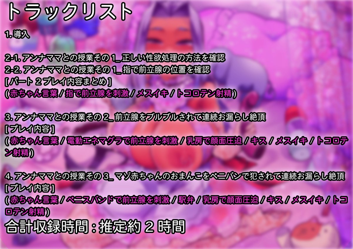 前立腺 強制 射精 連続 フミクロ@HitAndAway2396のイラスト一覧