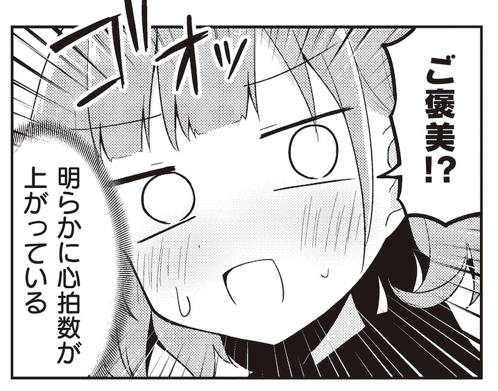 【きららベース更新!】
檜山ユキ先生「妄想アカデミズム」第25話がニコニコ漫画「きららベース」で無料公開中!
学校は文化祭の時期。
しかし、東大受験生の未春たちには関係なく…
そんな中、莉子から未春にご褒美が…?
【本編はこちら!】
https://t.co/ZOS25Ajd8Q