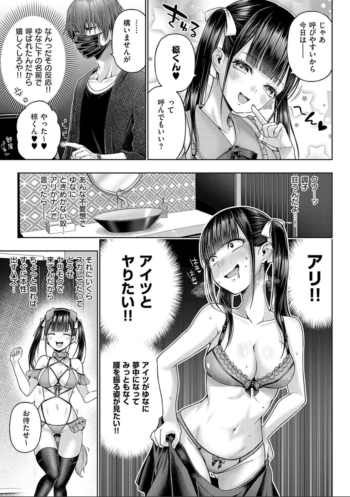 エロ漫画 セリフ エロ漫画名言&格言bot (@eromangakakugen) / X