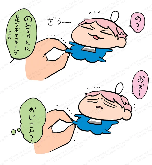 再掲 しゅぬぎゅっ 
