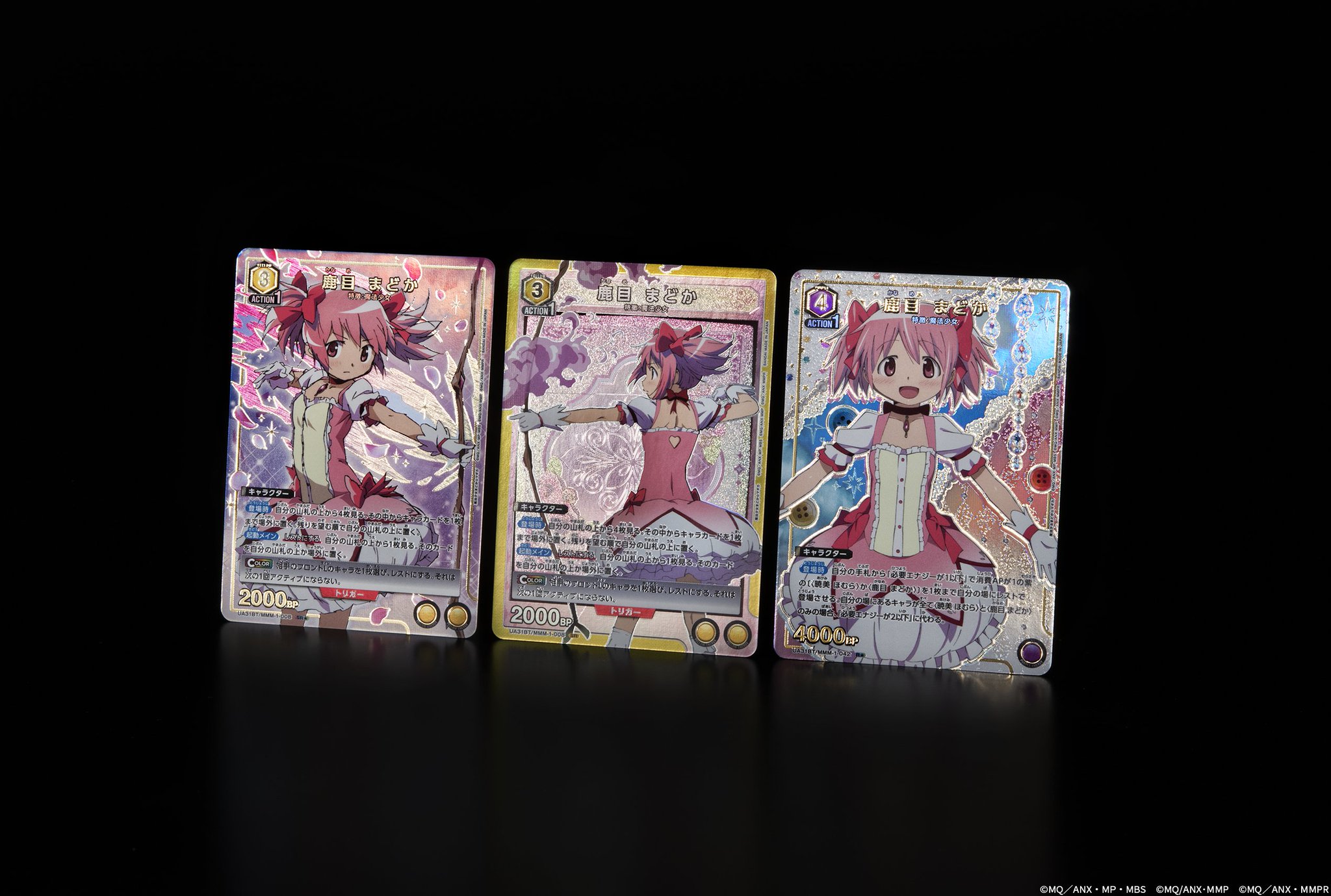 ユニオンアリーナ まどか マギカ 鹿目まどかSRパラレルとSR4枚