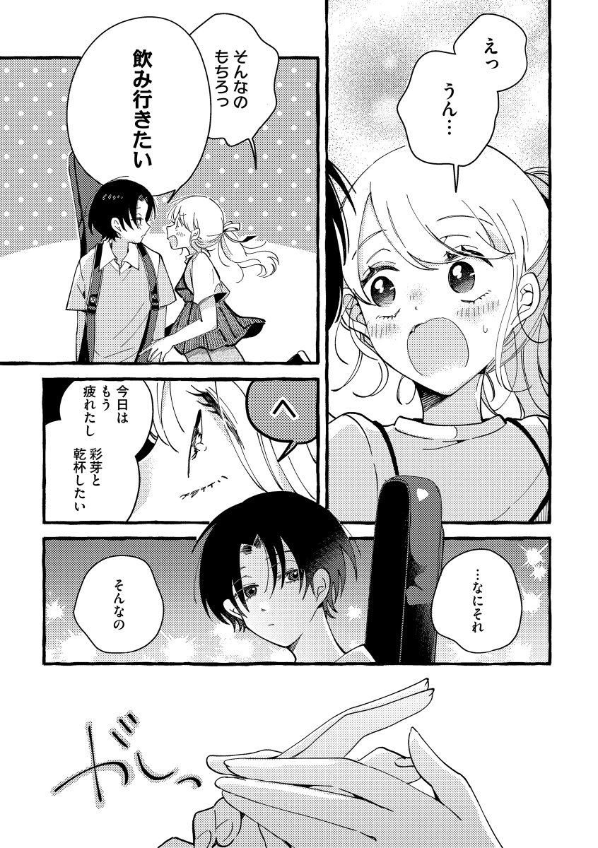 (5/5) 
