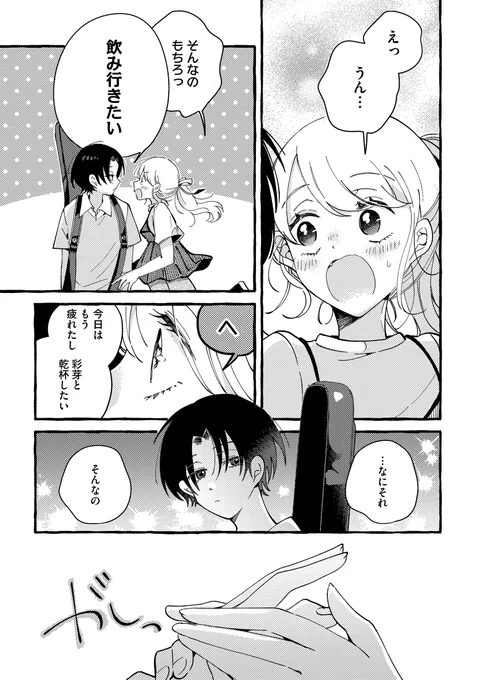 (5/5) 