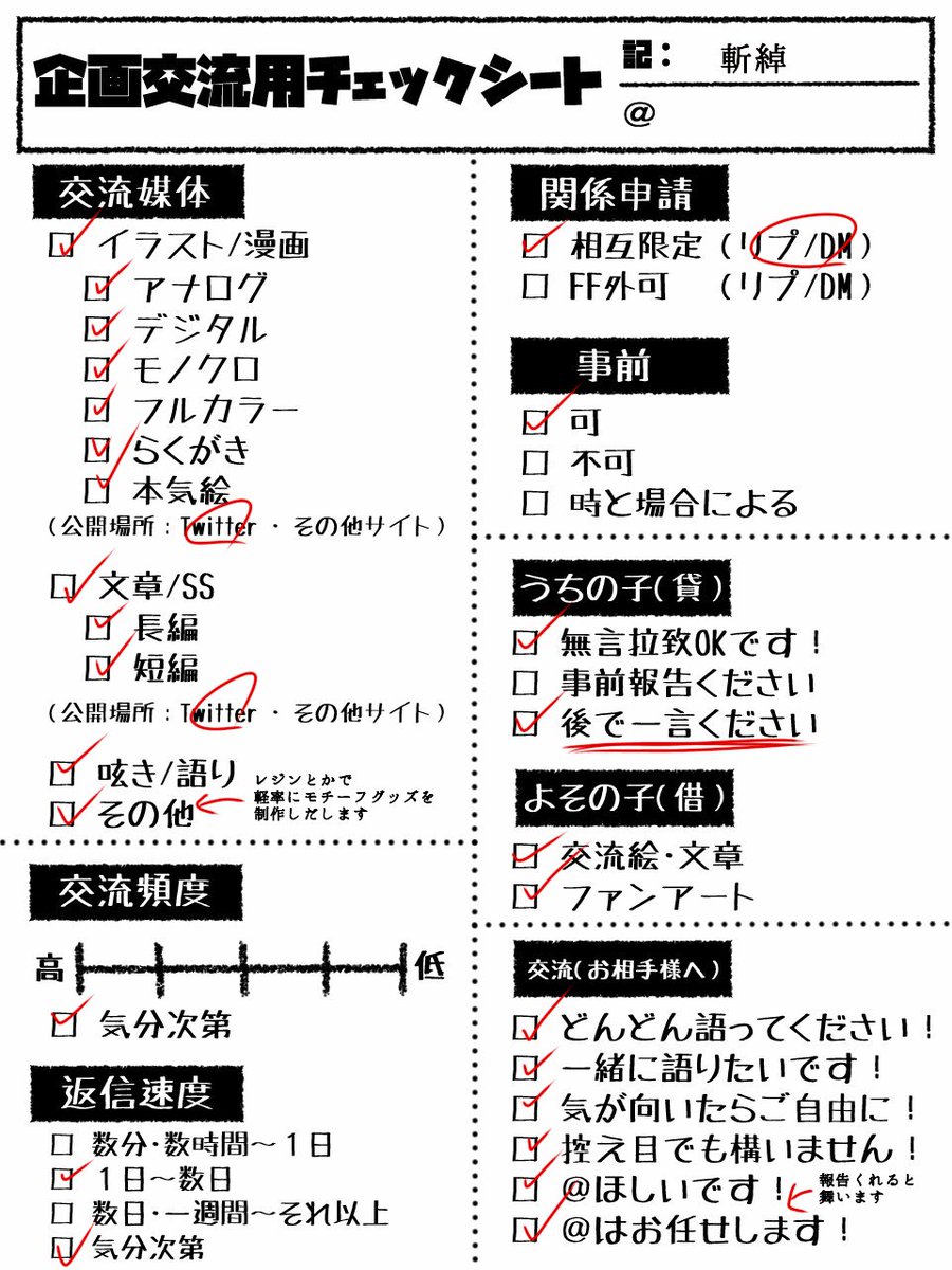 おばけいぬ(返信🐢 tweet media