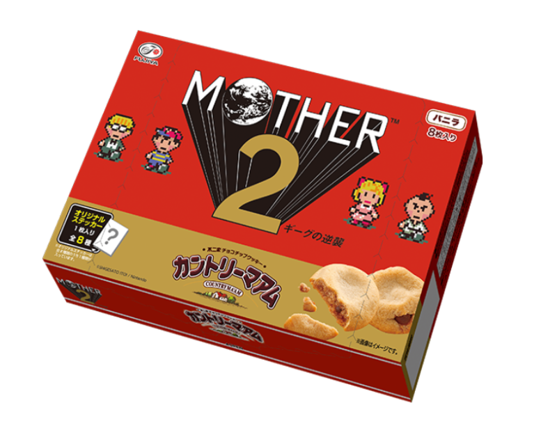 【新品未開封】カントリーマアム（バニラ）MOTHER2　8箱セット　外箱付き MOTHER 2 カントリーマアム バニラ 8個入り - メルカリ
