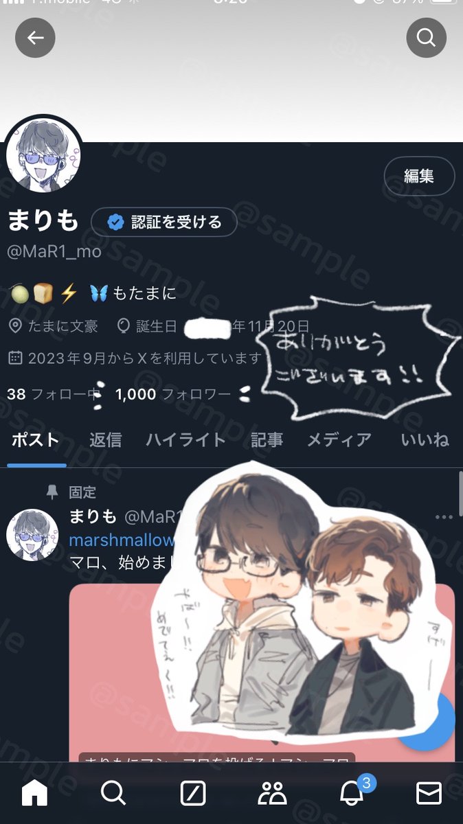 1000フォロワーありがとうございます…！！あまりにも早すぎてびっくりしました…これからも何卒よろしくお願いします🙏