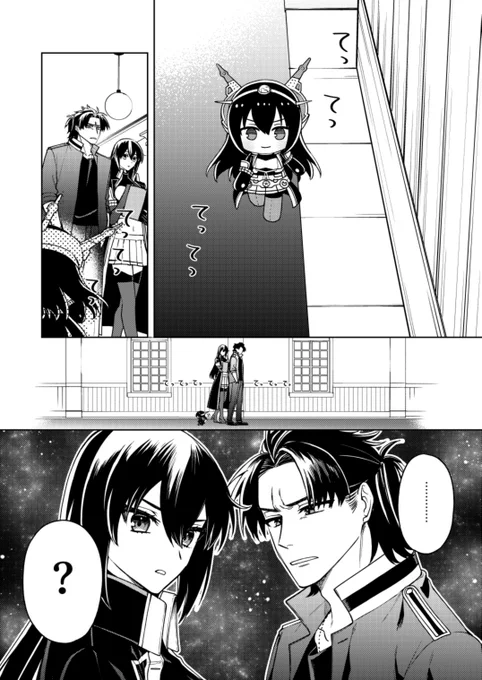【#艦隊名古屋6 サンプル】
艦娘のぬいぐるみを作ったら明石のせいで動き出しちゃった話(0/3) 