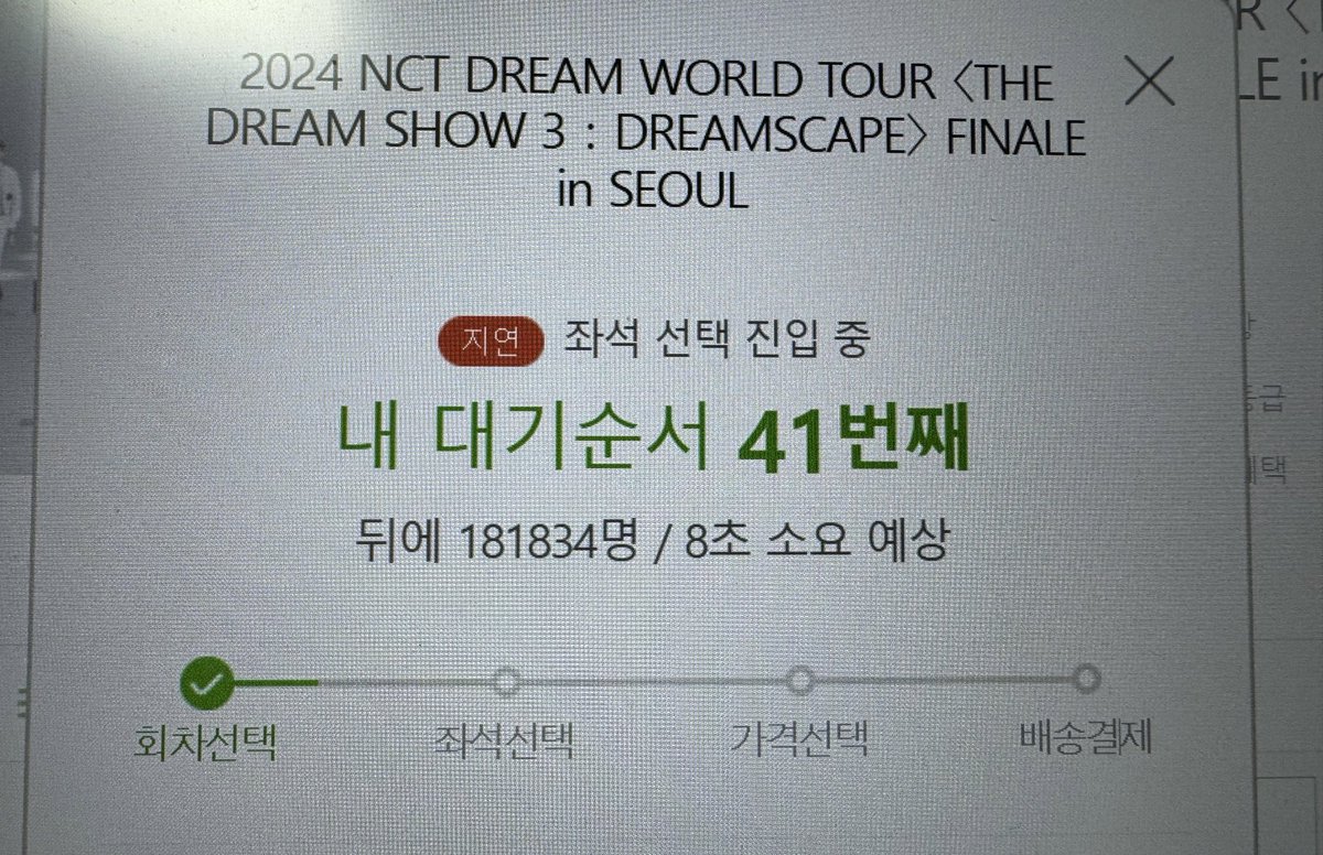 malrangnana's tweet image. 오늘 티켓팅 다들 꼭 성공하길~~!!!!🍀🍀
이거 보고 3초안에 rt하면 티켓팅 성공함