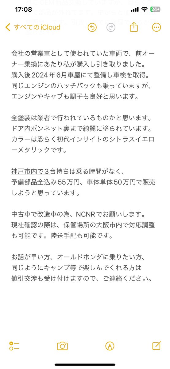 kvt_k8's tweet photo. シビック売ります。
詳細はメモをご確認ください。
気になった方はお気軽にDMいただければと思います🙌🏻
#シビック #シビック売ります #販売 #車両販売 https://t.co/MJ7ug8Vr98