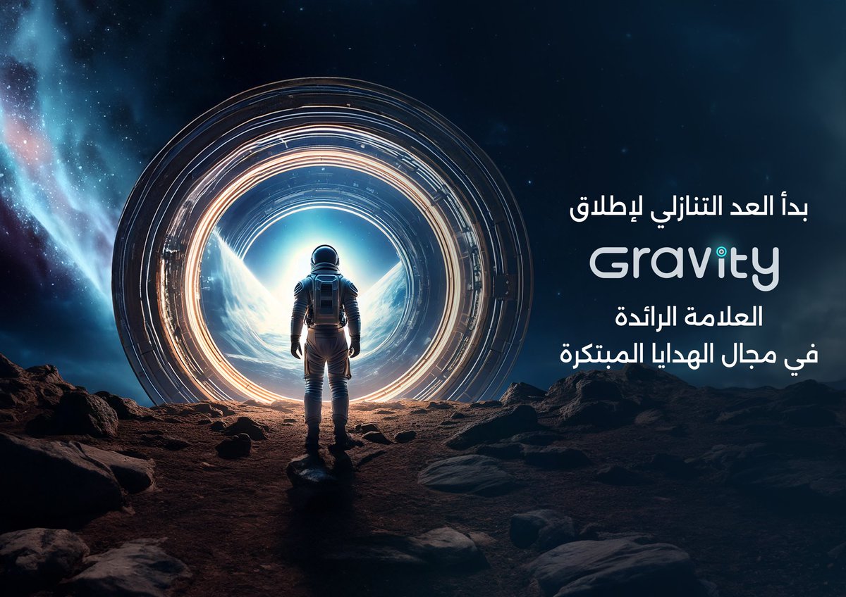 GreenPointGifts's tweet photo. بدأ العد التنازلي لإطلاق جرافيتي 😍
#هدايا_دعائية #هدايا_اعلانية #هدايا_مناسبات #هدايا_شركات #هدايا_معارض #افكار_هدايا #هدايا #هدايا_فخمة #هدايا_مميزة #صناديق_ترحيب #دروع #هدايا_موظفين #هدايا_ملكية #هدايا_جديدة #صناديق_موظفين #السعودية #علب_هدايا #هدايا_مبتكرة
#gifts #gift_items https://t.co/X54RSGr5UL