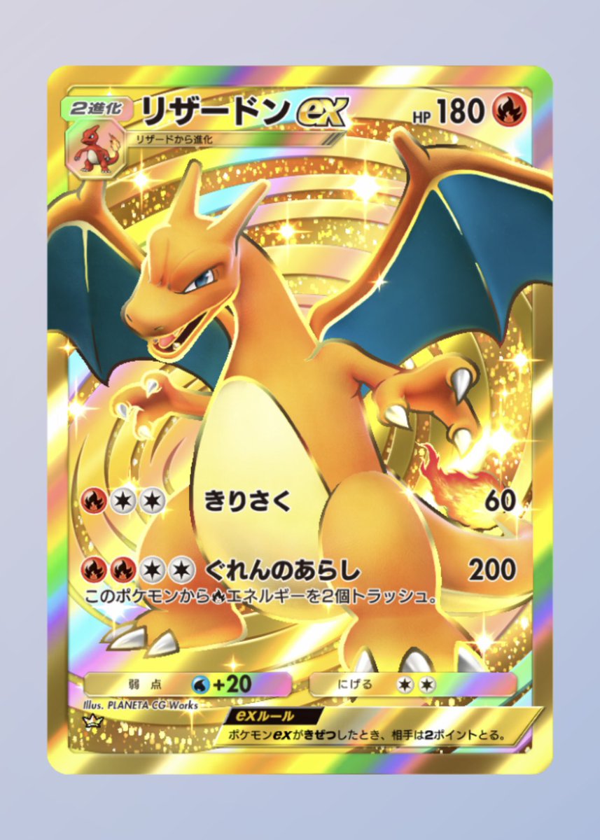 Kw2Z57's tweet photo. ポケポケ始めた
#ポケポケ #神引き https://t.co/SpsPPAiZmK