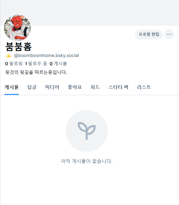 ob9809's tweet photo. https://t.co/AUj7pQkqm3

나도 만들었습니다 https://t.co/40lNR34A6L