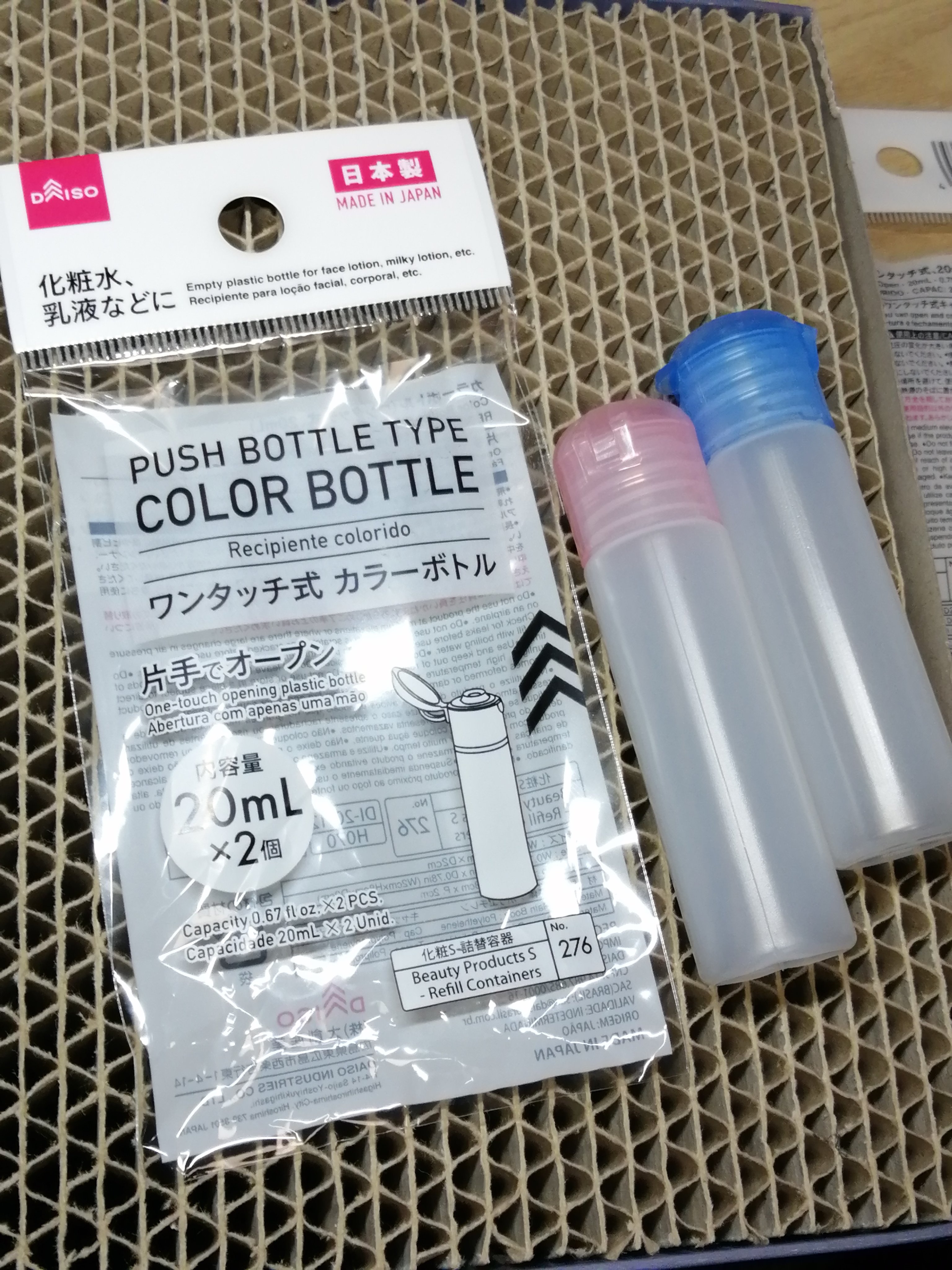 flyer sr2 ノズルボトル2本入り 2個セット まとめ売り SPARMAX FLYER