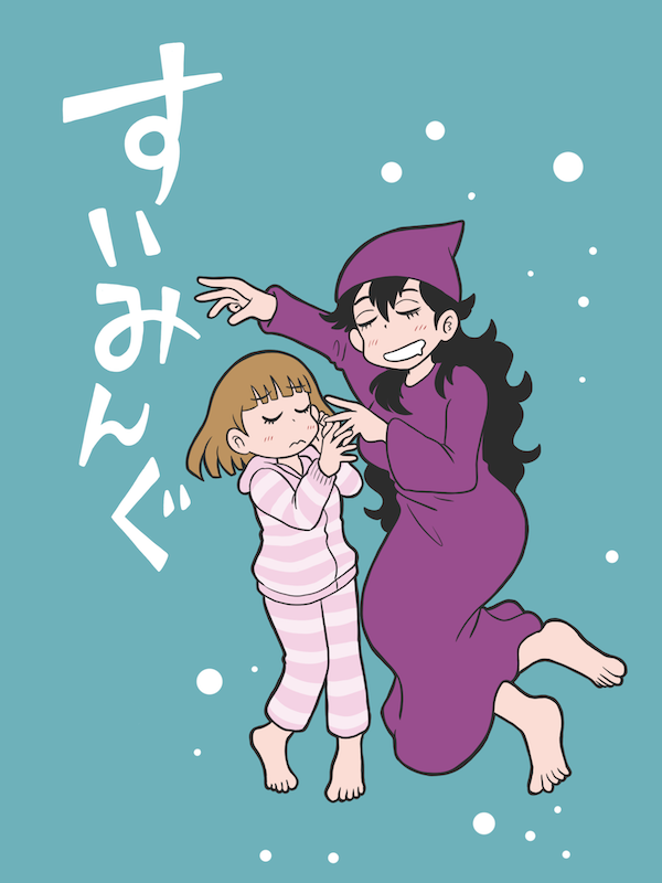 「【おしらせ】11月17日に行われるコミティア150に東7ホールU09b「ジャポニ」|小坂俊史のイラスト