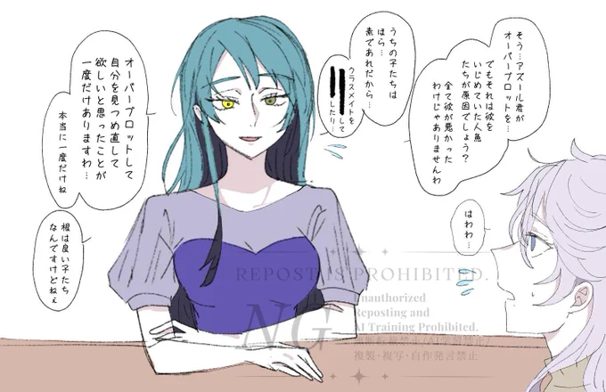 息子の話してるママたち
※100%捏造 