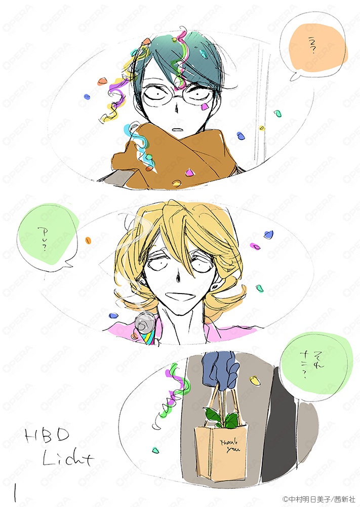 asmk_gengaten's tweet photo. 大変お待たせいたしました！2024佐条利人誕生日おめでとうだいぶ遅くなったけど。[中] https://t.co/52yj2gf5hq