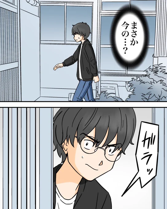 300万円で一軒家を買った男の末路【2】6/11 