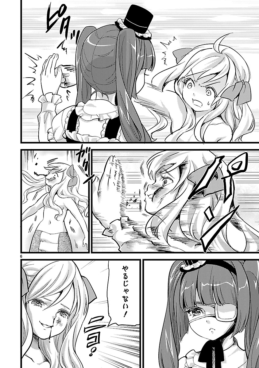 やるじゃない!(ニコ!) 