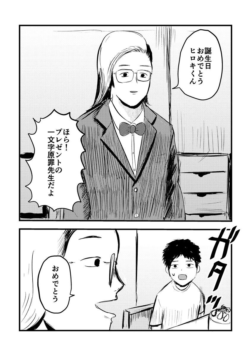 (1/4) 