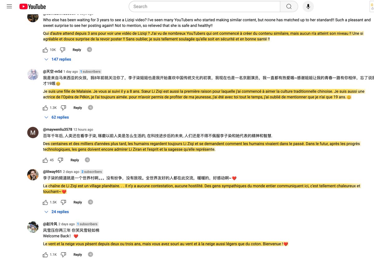 Deep_Translate's tweet image. 🌸Li Ziqi is back after 3 years! Her 3 new YouTube videos already have millions of views, with fans from around the world sharing their love. Join the conversation effortlessly with DeepTranslate in bilingual mode!  
#LiZiqi #cdrama #Influencer #chineseinfluencer #李子柒 #YouTube