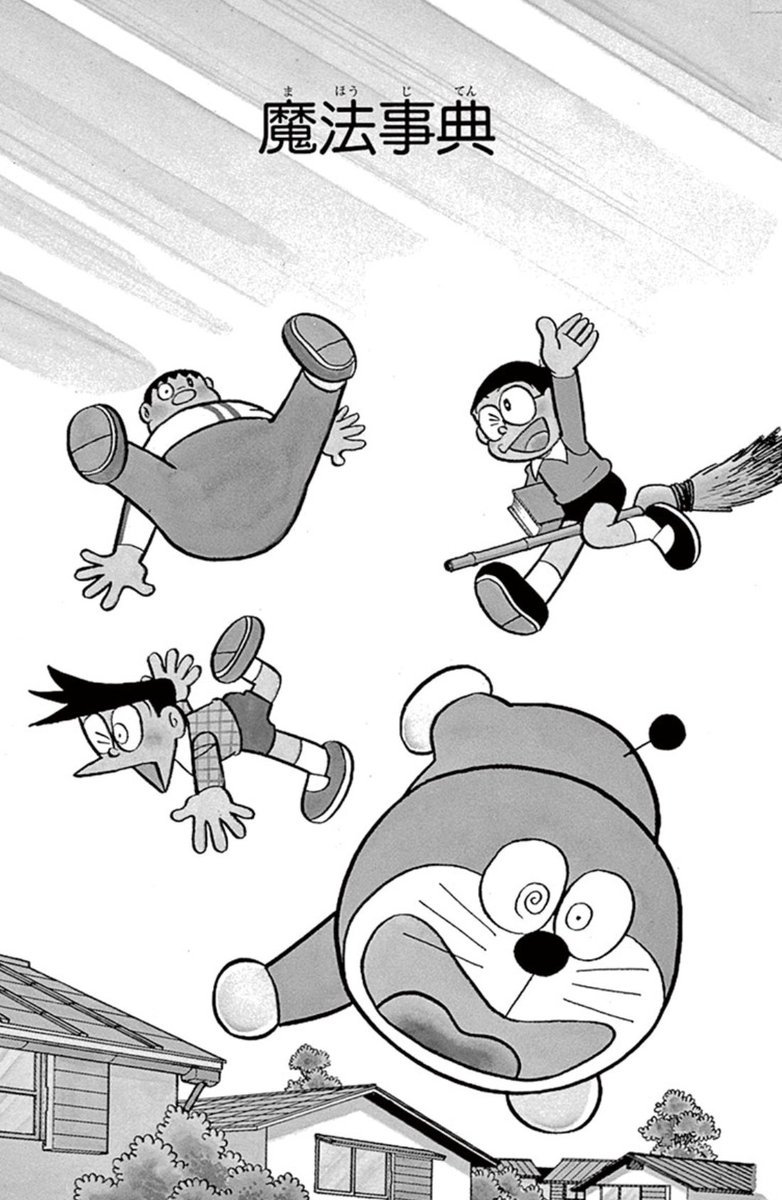 まんが一話読みコーナー 今回は魔法特集♪ 書いたことがそのとおりに