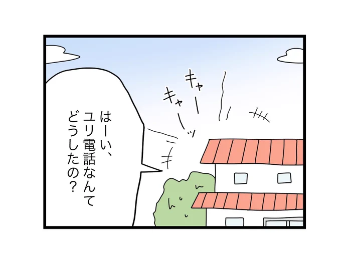 (7/12) 