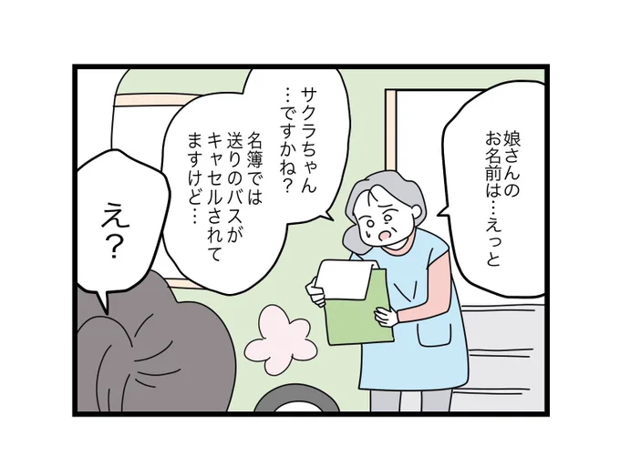 (5/12) 