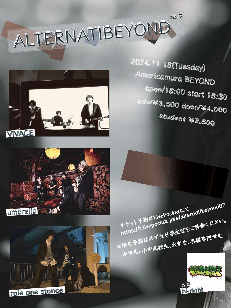 今週はコチラ‼️

11/18 アメリカ村BEYOND

ALTERNATIBEYOND vol.07

VIVACE
umbrella
rale one stance
hi-right(o.a)

18:00/18:30

ADV/DOOR/STUDENT
￥3,500/4,000/2,500 D別

前売り券販売中‼️

t.livepocket.jp/e/alternatibey…

(問)アメリカ村 BEYOND 06-6214-2900