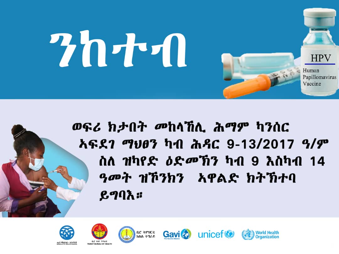Tigray Regional Health Bureau tweet media