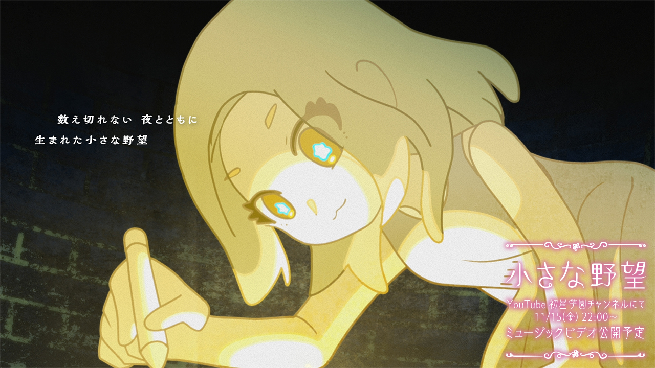 学園アイドルマスター【公式】 on X