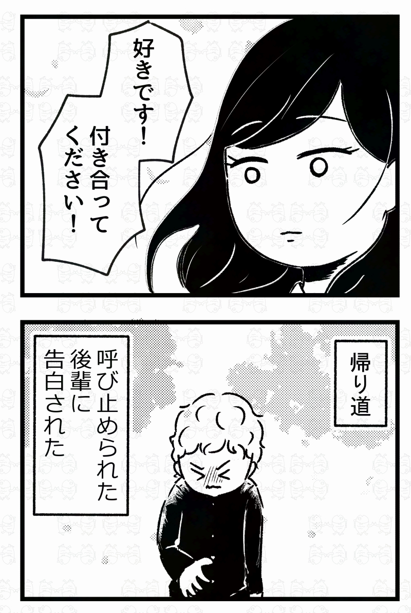 いつも独りの女の子に友達ができる話。1/7

#コミティア150 
#COMITIA150 
