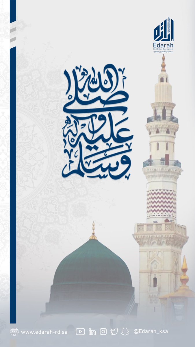إدارة للتطوير العقاري tweet media
