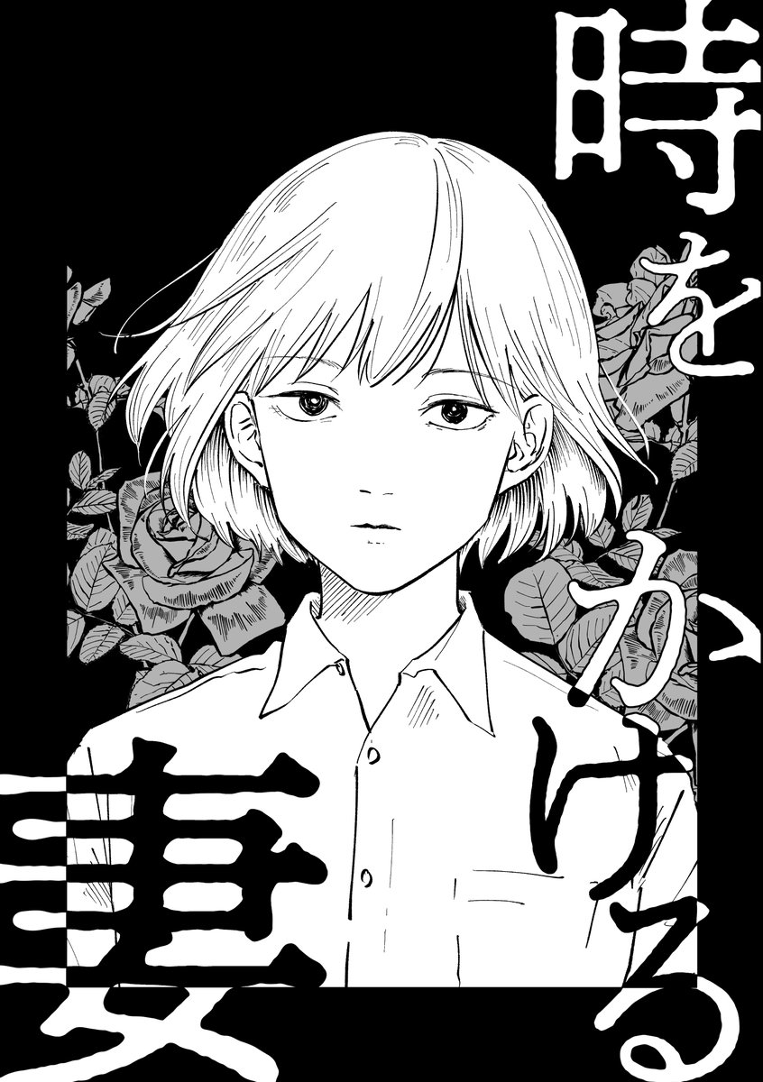 滑川 tweet media