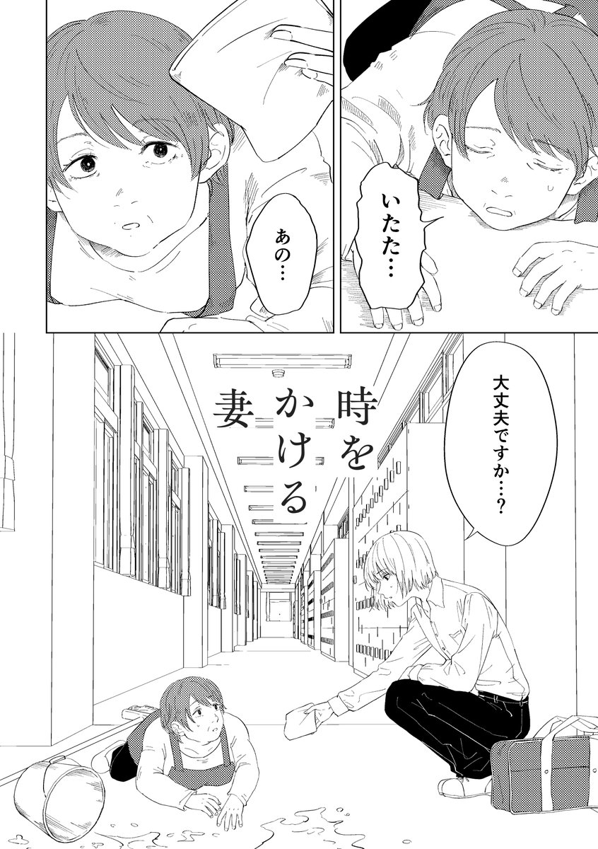 滑川 tweet media