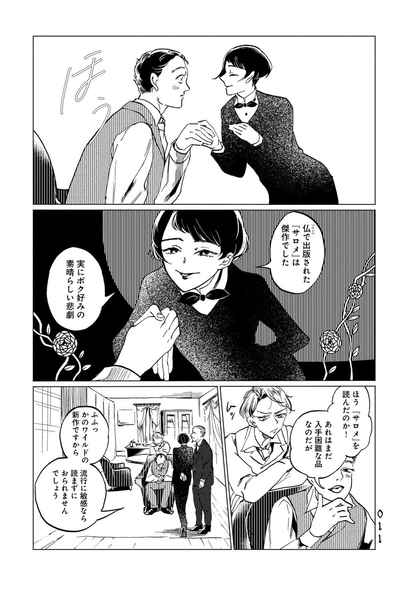 (3/14) 