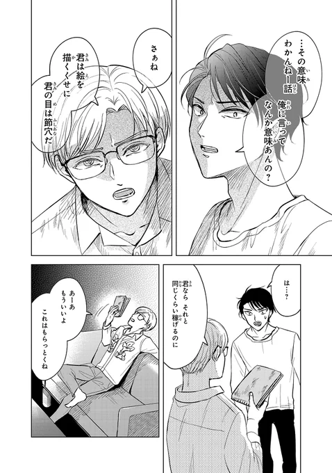 (9/13) 