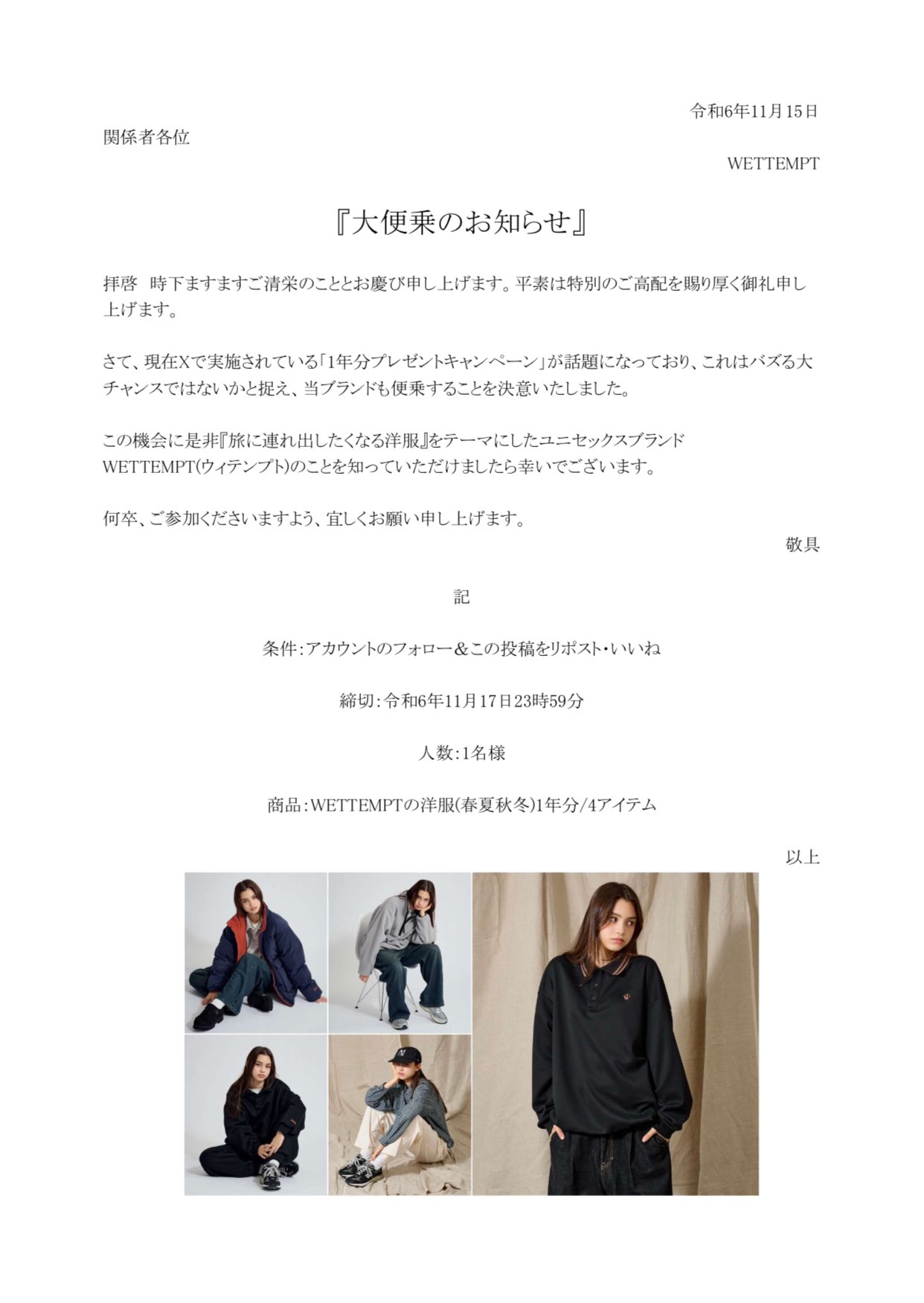 なずな (@_nazuna__na) / X