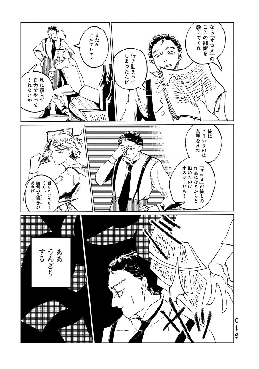 (5/14) 