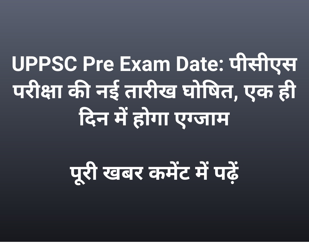 Manjeetsnotiyal's tweet image. ये हम सब आंदोलनकारियों की जीत हैं।
ये संविधान की जीत हैं 
ये नौजवान युवाओं की जीत हैं 
ये अहंकारी सरकार की हार की शुरूआत है 
#uppsc_हम_छात्र_हैं_विपक्ष_नहीं #UPPSC_No_Normalization #UPPSC_ROARO_ONESHIFT #UPPSCStudentsProtest #UPPSC_corruption_Aayog